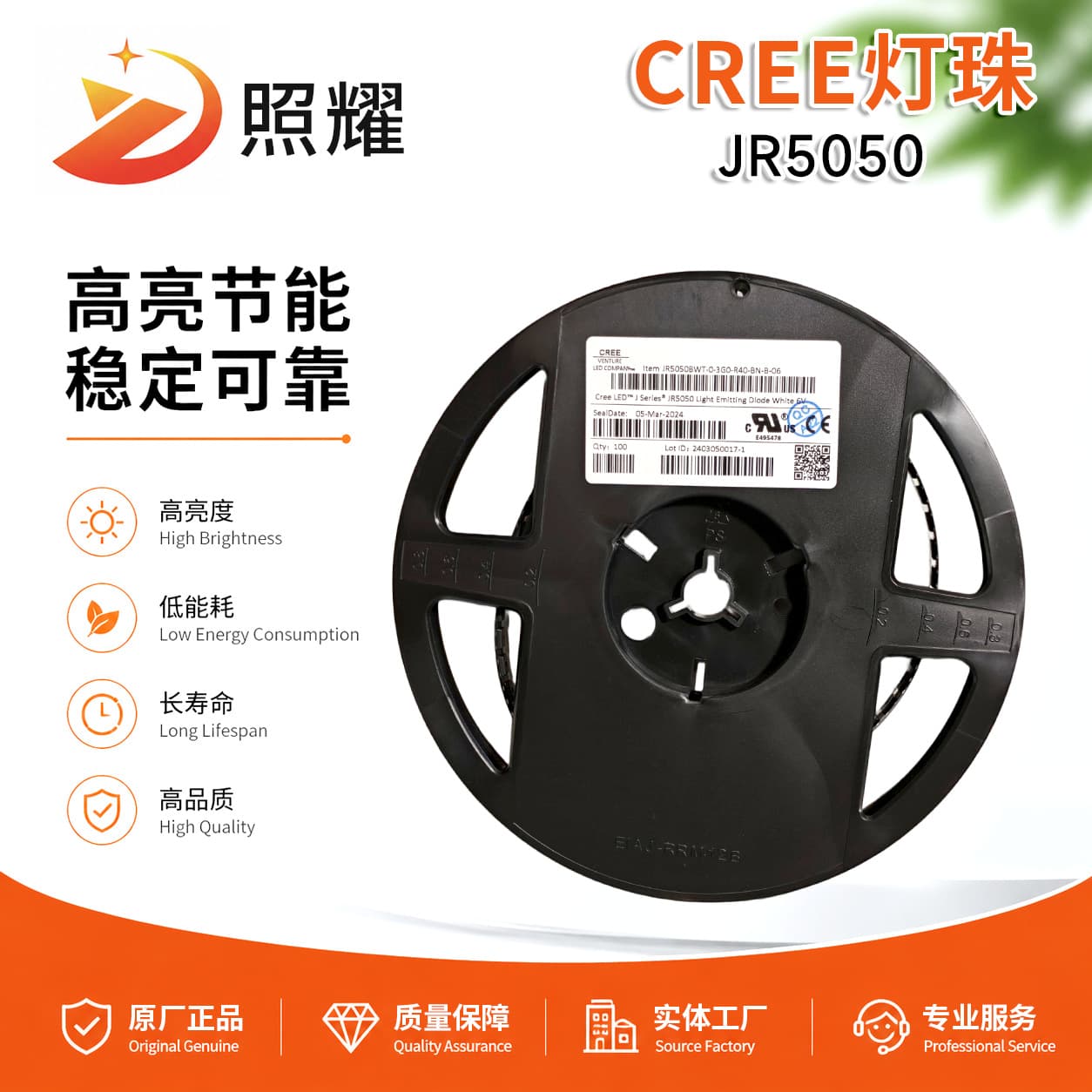 Cree-Jr5050