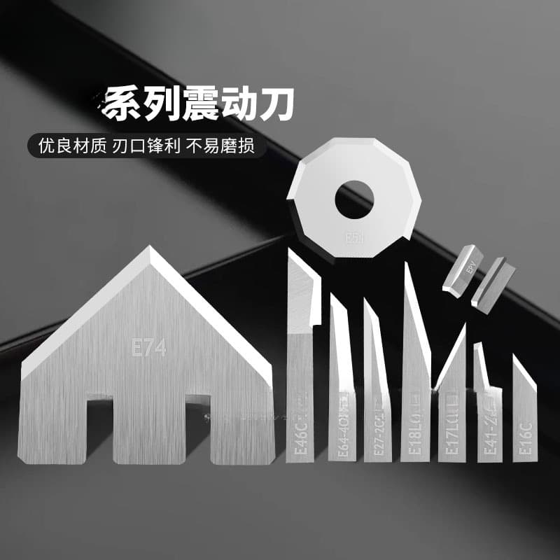 Aike Oscillating Knife Blade Vibration Cutting Knife KT Board Foam Board Silk Screen Advertising Engraving Knife Automatic Cutting Machine Blade