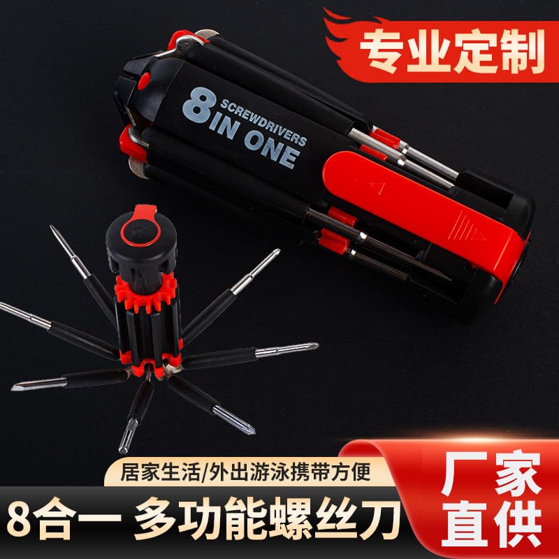 Eight-in-one multifunctional Phillips screwdriver with six lights for automobiles FZ-895 screwdriver multi-specification screwdriver