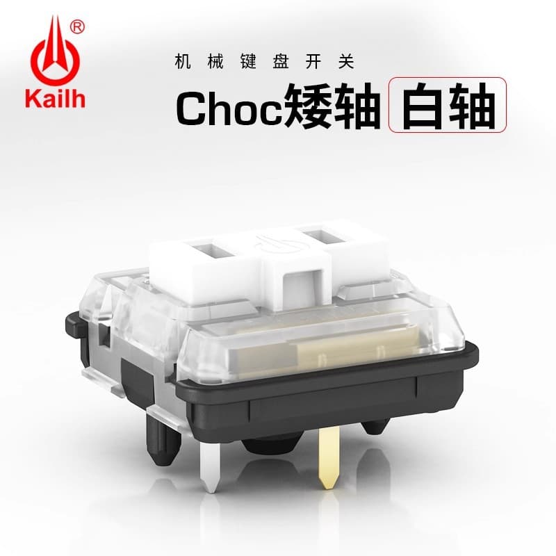 Spot Cross-Border Wholesale Kaihua Kailh 1350 Mechanical Keyboard Switch Button Short Switch Black Tea White Pink Purple Switch