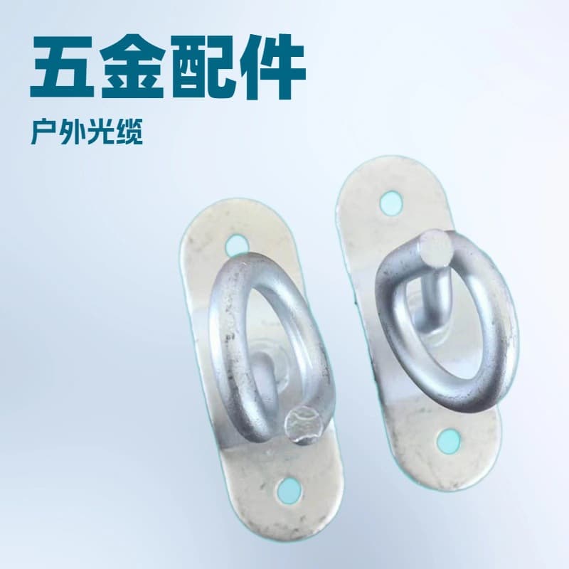 For Foreign Trade FTTH Outdoor Aerial Accessories C-Type Hook Export Material Optical Fiber Cabling Hardware O-Type Hook