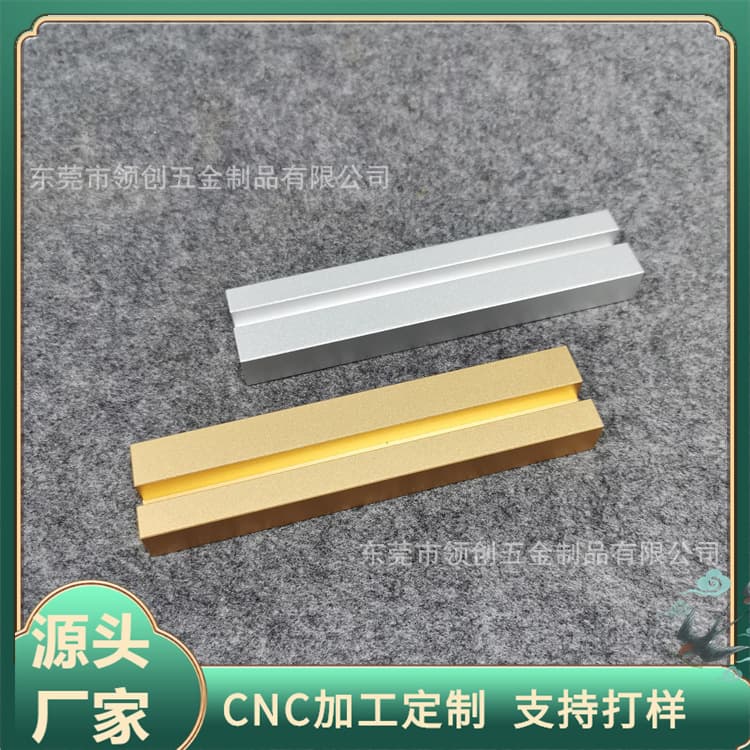 Small batch custom aluminum alloy charging dock, universal CNC aluminum base for phones, produced per drawing and order