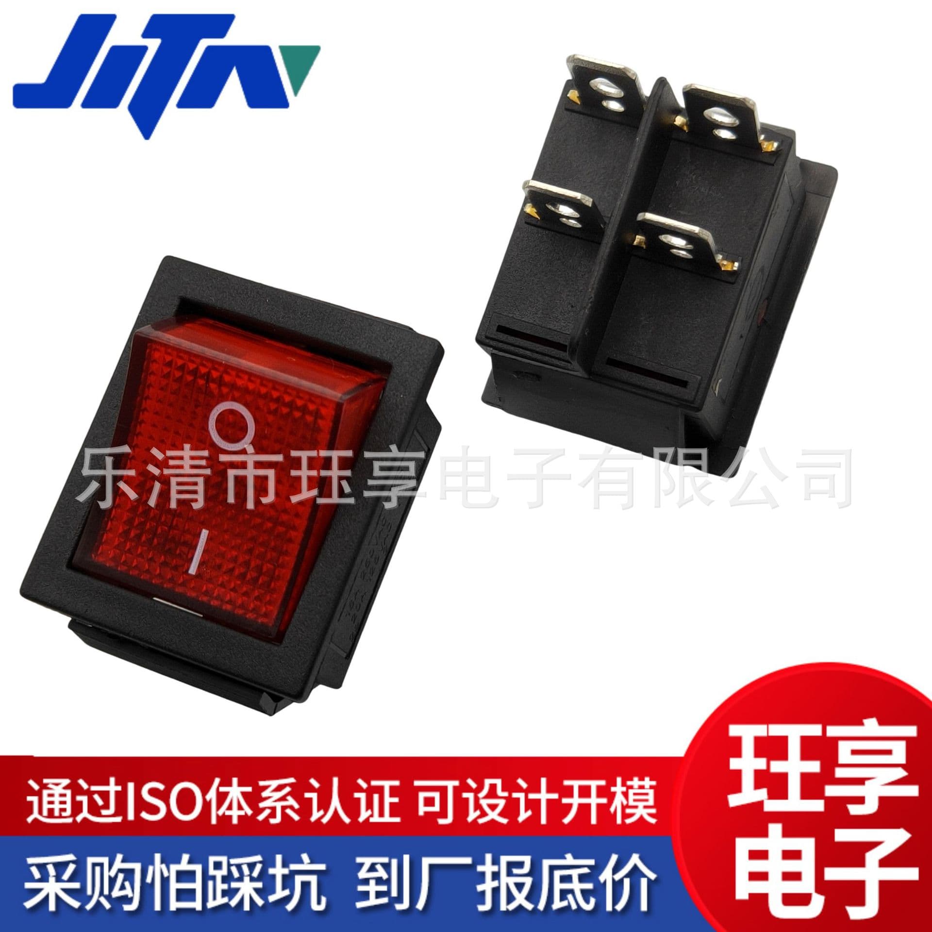 Rocker Switch KCD4 with Light, 4-Pin 2-Position, 31*25mm, Power Switch, Red/Blue/Yellow/Green Light or No Light