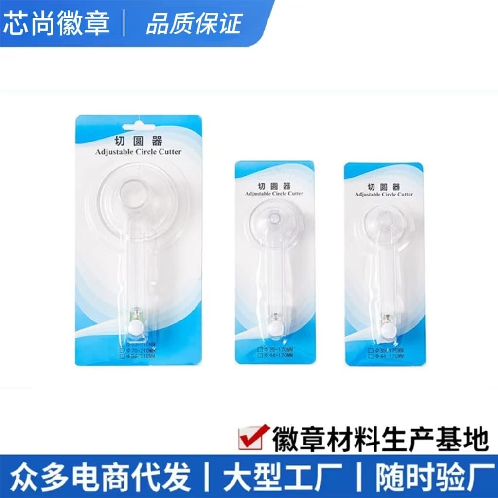 Round Blade Paper Cutter Badge Circle Cutter Emblem Cutting Tool Utility Knife Circle Cutting Machine Rotary Cutter