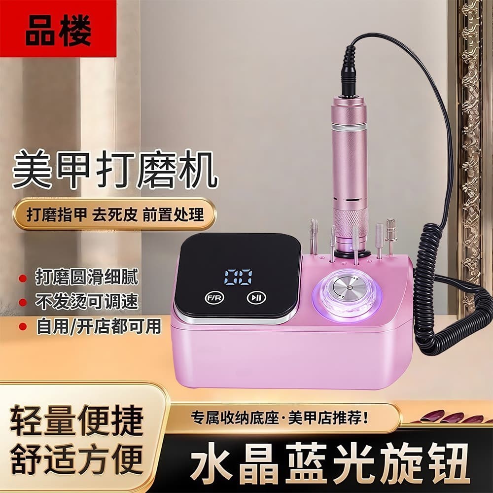 2025 Cross-border Nail Drill High Torque High Speed 45000RPM Professional Nail Polish Remover