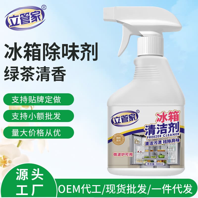 Factory Direct Refrigerator Cleaner - Appliance Cleaning Agent for Microwaves & Ovens