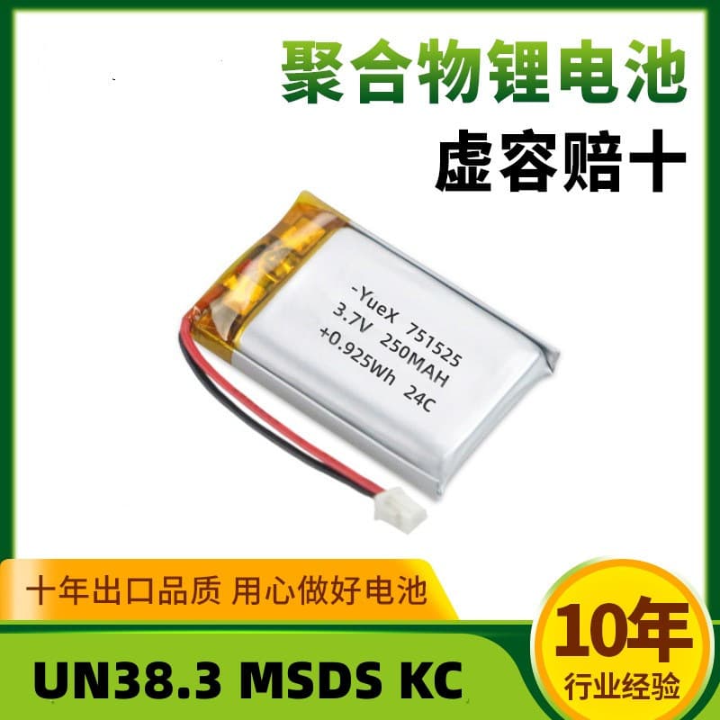 751525-250MAH, pure ternary material vibrator bullet head for adult products with export transport certification.