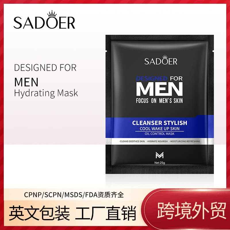 Full English Men's Mask 25g SADOER Cool Refreshing Hydrating Facial Mask for Cross-border Trade Wholesale