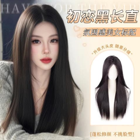 Wig full front lace natural seamless bangs black long straight wig female artificial hair long hair full wig cover