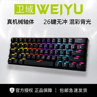 Source Factory 61-Key Tri-Mode Wireless RGB True Mechanical Keyboard for Gaming Desktop Computer Wholesale Drop Shipping