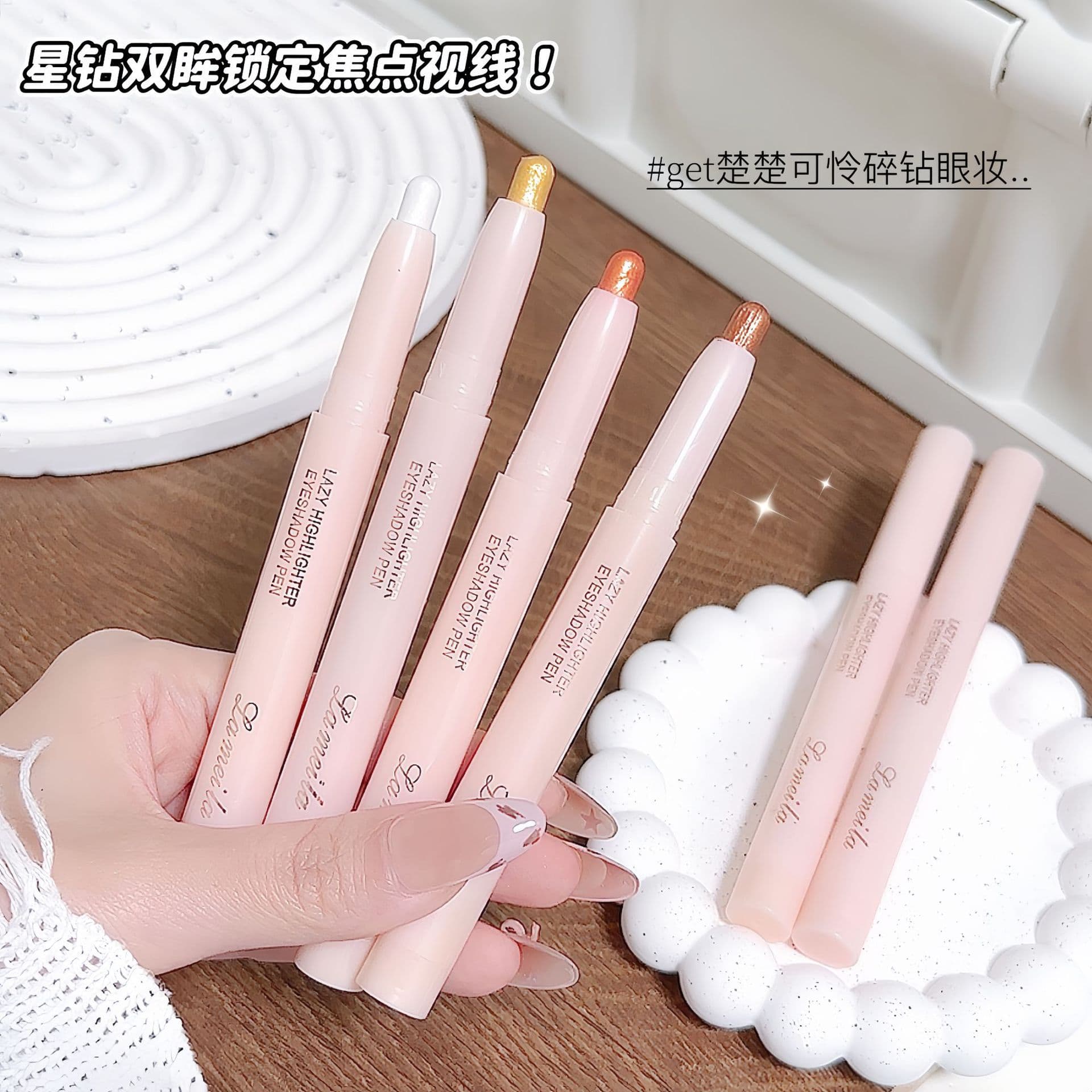 Lamela Lazy Eye Makeup Eyeshadow Stick, Under-Eye Brightener & Highlighter Pen, Dual-Ended Eyeshadow Stick for Women, Micro-Shimmer & Matte