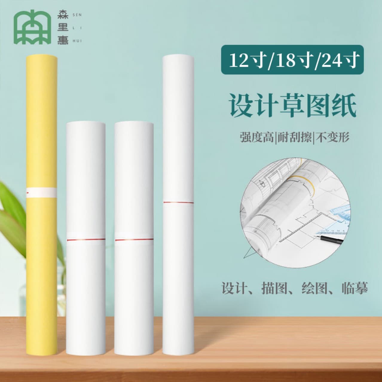 Design Sketch Paper Vellum A3 Drawing Tracing Copy Paper for Architectural Engineering Special Tracing Paper White Transparent Yellow