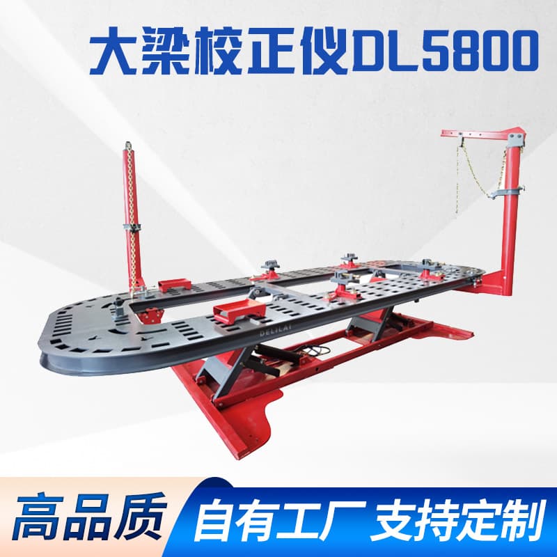 Five-Row Hole Frame Straightener Specialized Auto Repair Platform Integrated Lifting Body Repair Equipment Manufacturer