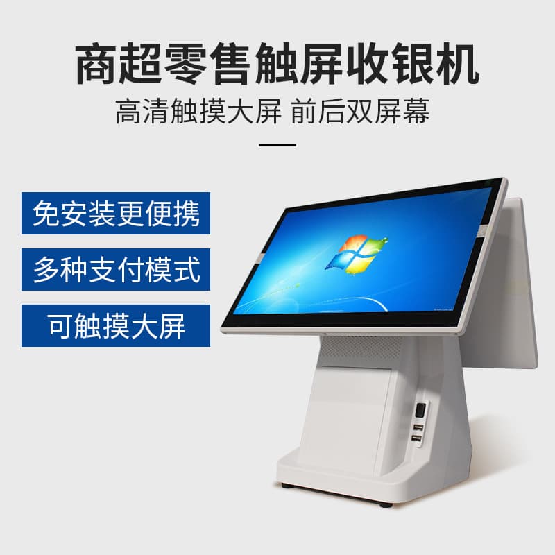 15.6-inch Dual Screen GR602DW Touch POS for Supermarket, Milk Tea, Clothing, Convenience Store, Smart Touch Cash Register WNI7