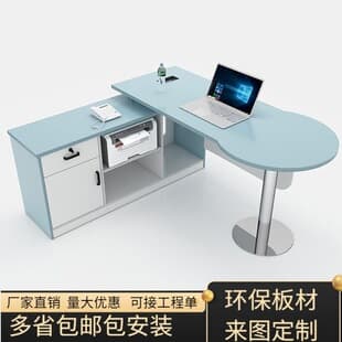 Doctor's Office Desk, Pet Hospital, Ophthalmology, Vaccination, Curved Nurse Pediatric Diagnosis and Treatment Desk, Reception Desk, Triage Desk