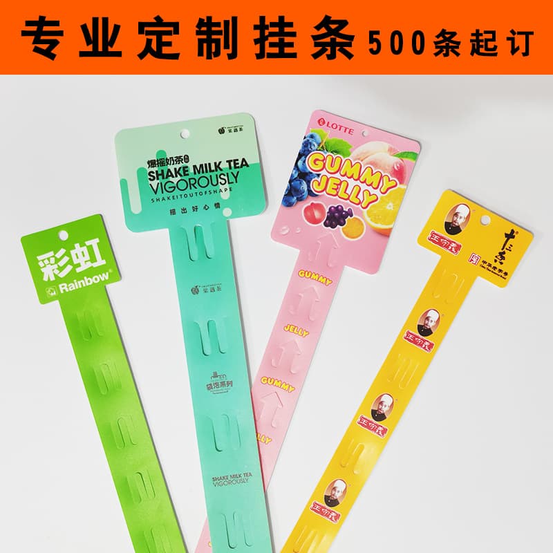 Supermarket Shelf Hanging Strip Convenience Store Container Hanging Snack Food Wall Hanging Plastic Frosted Grid Hook