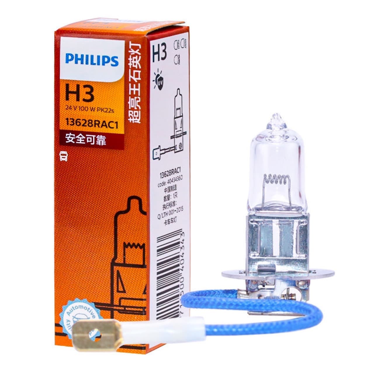 Philips Ultra Bright 100W Halogen Car Headlight Bulb for near And Far Beam 24V H1 H3 H4 H7 Vehicle Light Bulb Special Use