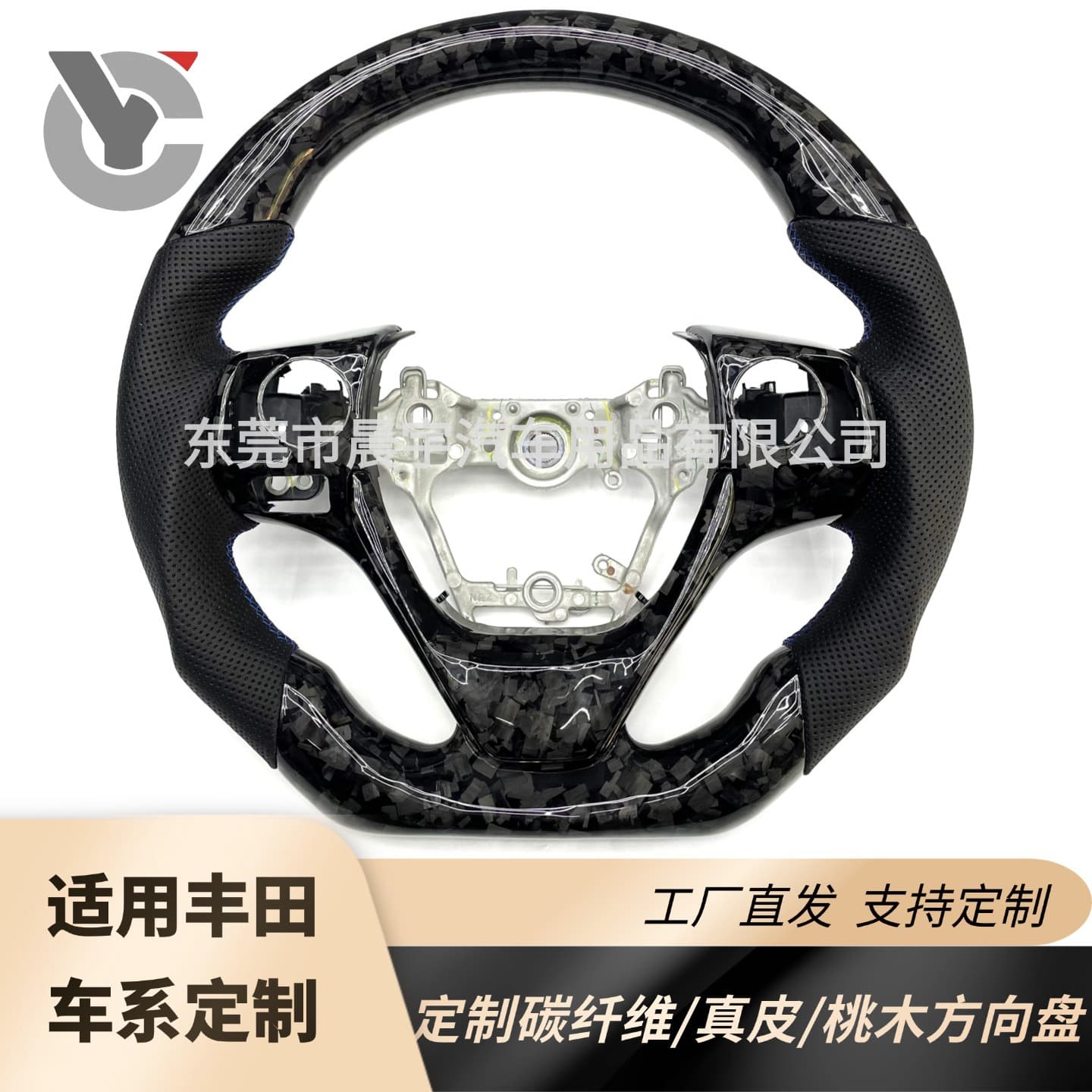 Compatible with Corolla Levin RAV4 Forged Carbon Fiber Steering Wheel Reiz Crown Avalon Vios