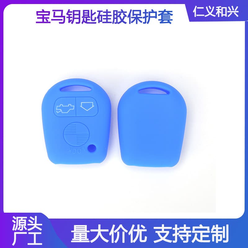 Silicone Key Case for Old BMW 3 Series 5 Series 7 Series E31 E32 E34 E36 E38 Z4