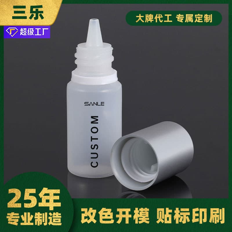 Sanle factory custom PE plastic bottle 15ml tamper-evident cap dropper bottle cosmetic sample refill bottle drip squeeze bottle
