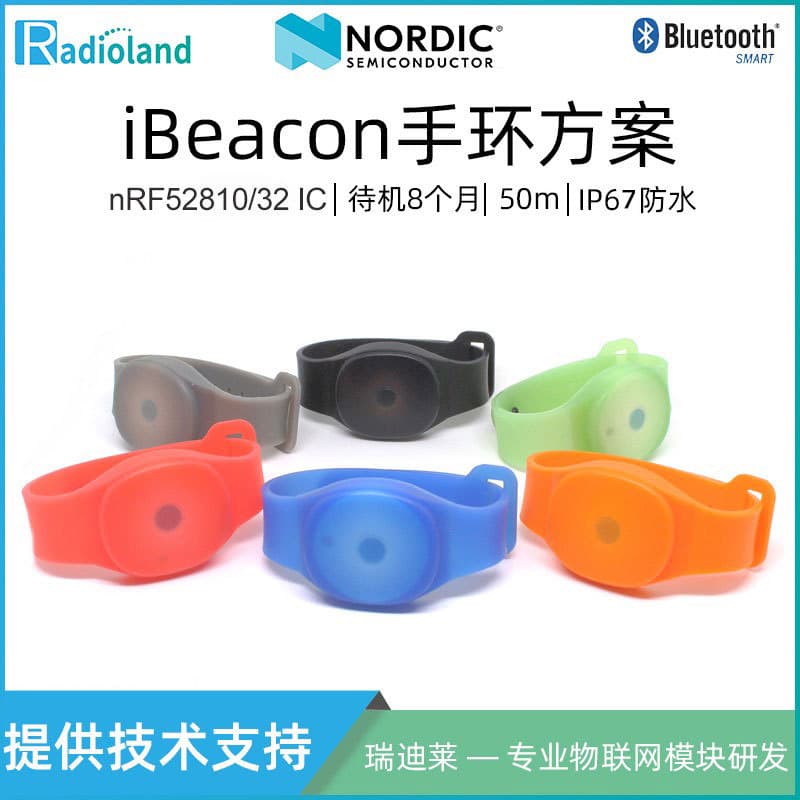 Bluetooth Beacon Wristband iBeacon Tag 52810 Medical Nursing Home Positioning BLE Device SOS Alarm Tracking