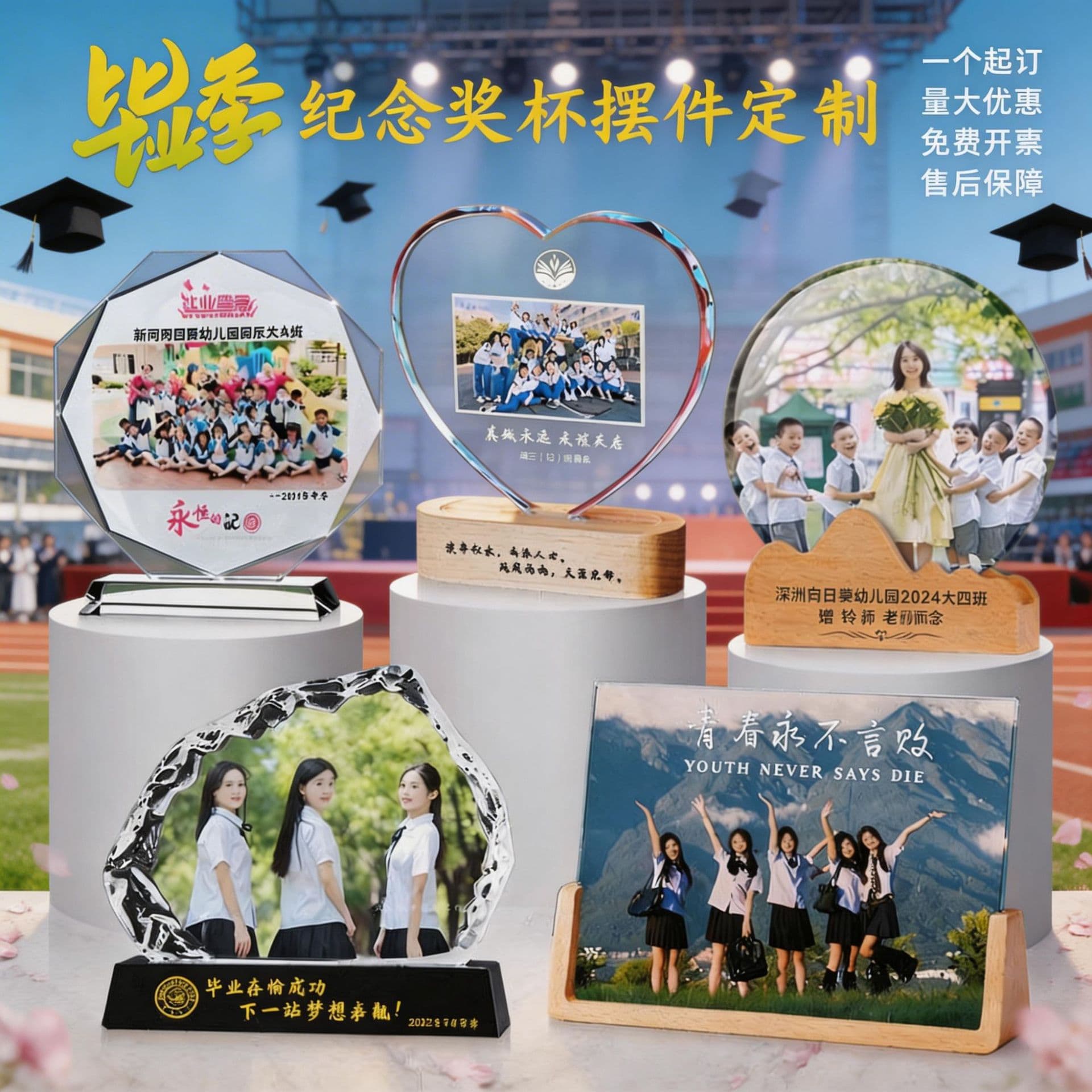 Crystal Ornament Graduation Gift Class Reunion Memorial Photo Frame Doctoral Cap Trophy College Seal Plaque Purchase