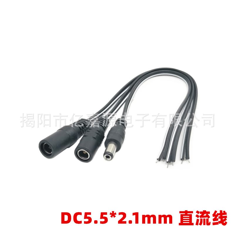 DC power cord, DC 5.5 charging cable, monitoring connector cable, LED black and white dual-color cable, smart mirror cabinet wiring.