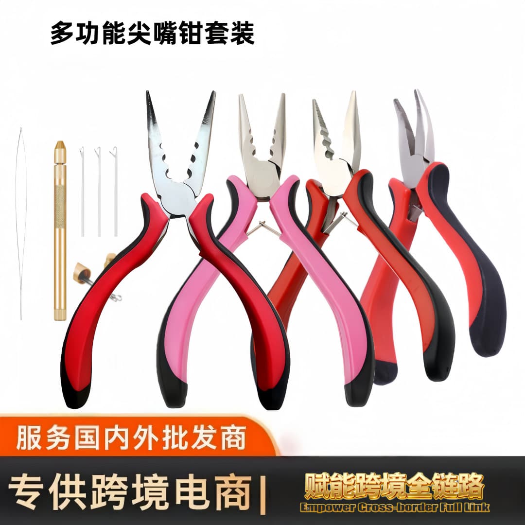 Hot-selling European and American market 4-piece hair extension tool set, pliers, hook needle hair extension tool