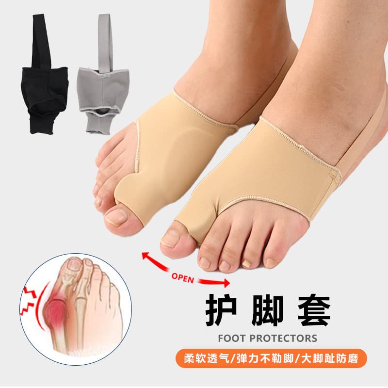 Hallux valgus toe separator, foot protector, hallux valgus foot corrector, men's and women's day and night toe separator