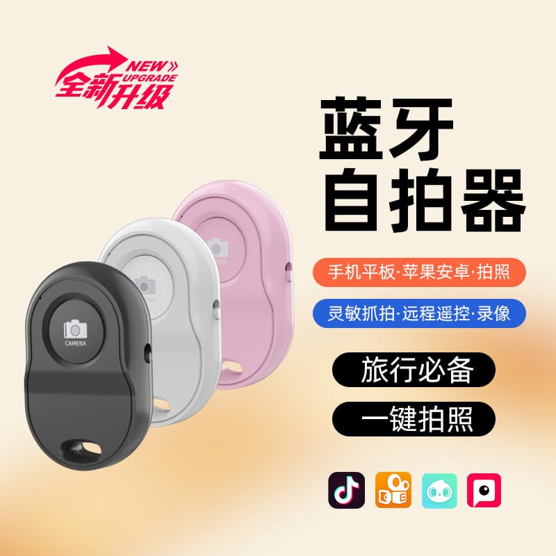 Bluetooth Selfie Remote with Single Button for Wireless Photo and Video Capture