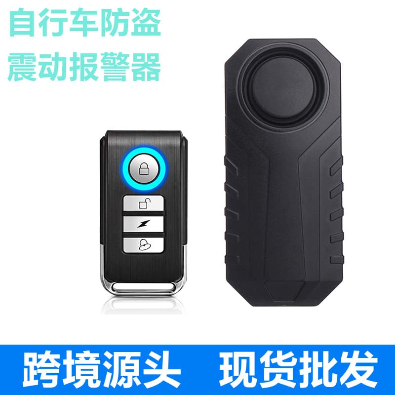 Bicycle/Electric Scooter Vibration Alarm with Wireless Remote Control and Displacement Sensor Model SF22R