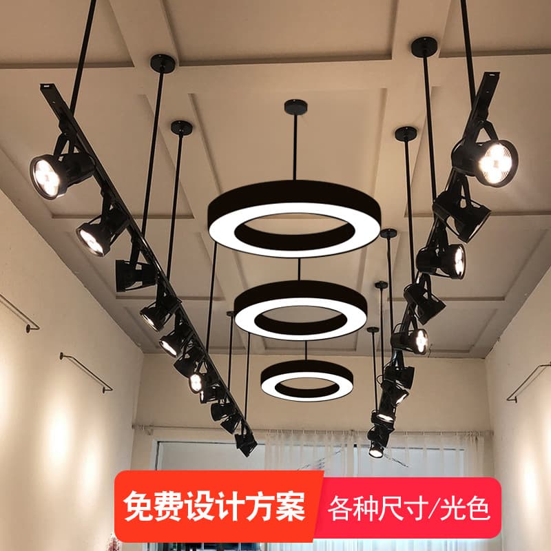 LED Super Bright Telescopic Track Light for Live Streaming Rooms with Flicker-Free Extended Rod, Hanging Spotlight for Clothing Stores