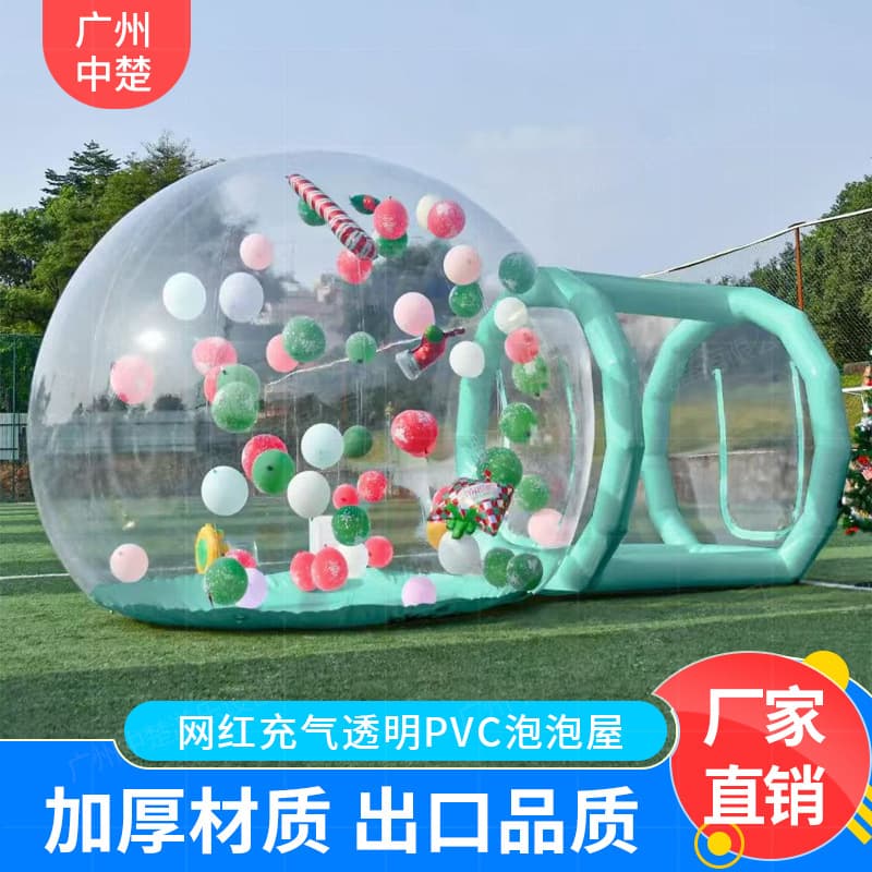 Transparent candy-colored inflatable bubble house outdoor camping tent camp spherical wild luxury starry sky tent Internet celebrity B&B