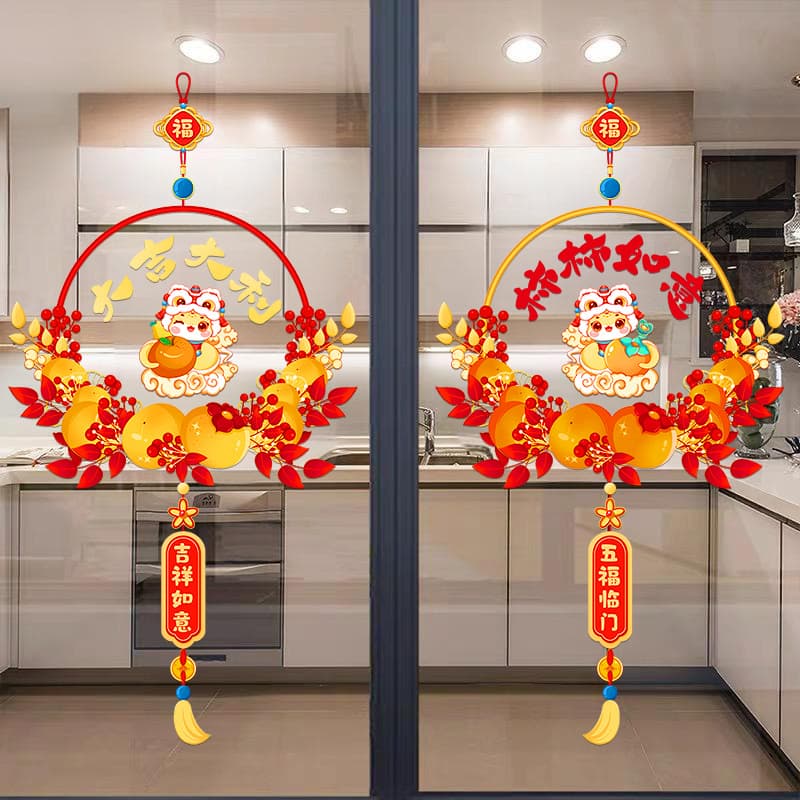 New Year window decorations, kitchen glass door stickers, Spring Festival couplets, static electricity window stickers.
