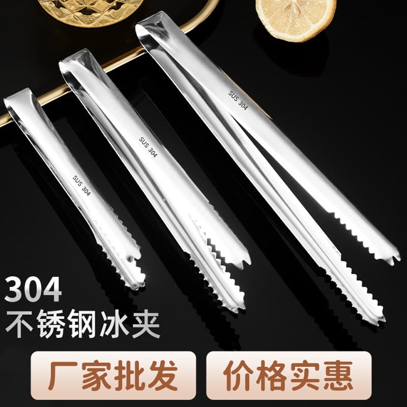 304 stainless steel ice tongs household kitchen multi-functional food tongs bar ice cube non-slip tongs sugar cube tongs wholesale