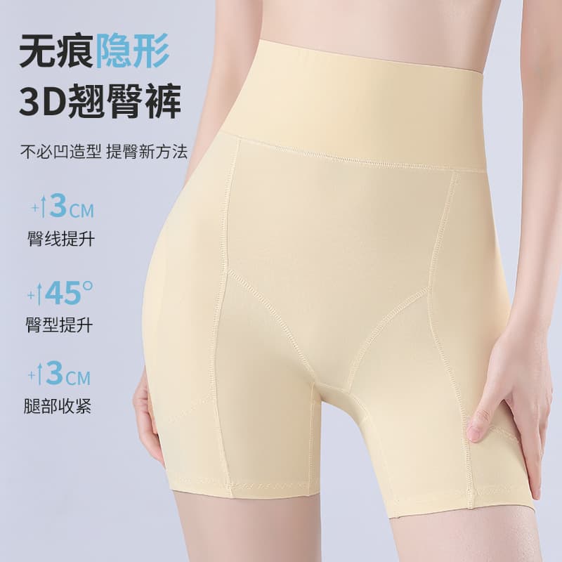 Cross-border padded hip enhancer panties with removable sponge pads, media shaping, hip-enhancing, and hip-beautifying underpants.