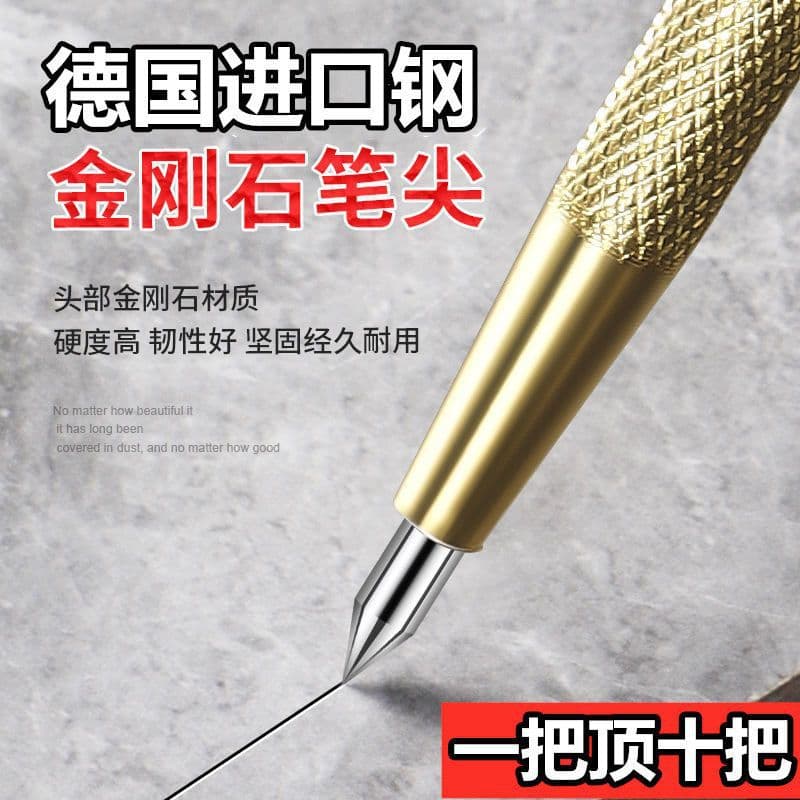 German Import High Hardness Scribing Pen, Tile Marking Pen, Marking Line Tool, Fitter Marking Tool, Glass Cutting Magic Tool