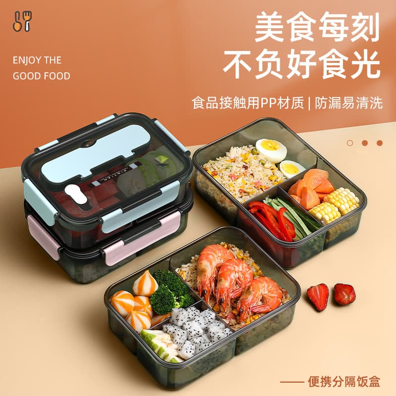 Sealed plastic lunch box with insulated compartments and lid, student large-capacity food-grade lunch box for office workers, portable lunch box