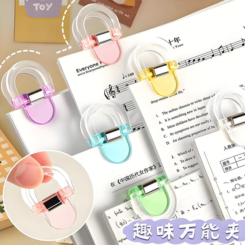 Colorful book clip, test paper data storage clip, simple transparent data clip, multi-functional snack sealing clip, note clip