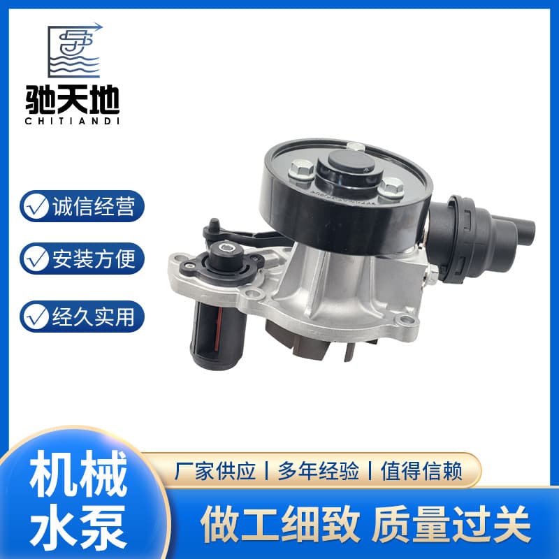 11518582740 BWM B57 Diesel Engine Cooling Water Pump