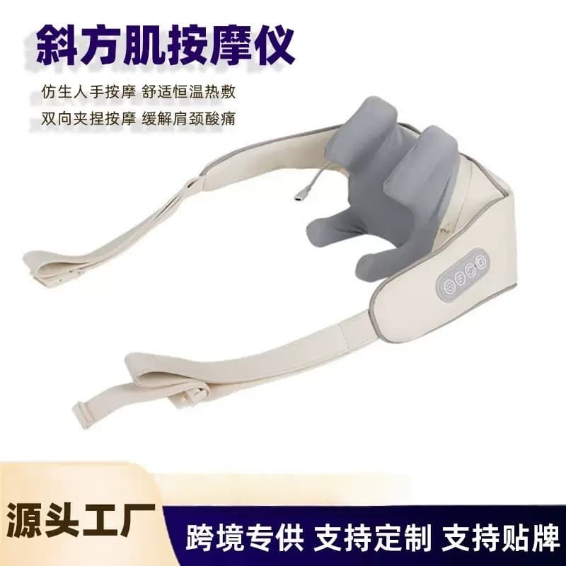 Cross-border shoulder and trapezius muscle massager with clamping kneading, rechargeable heat therapy neck shawl