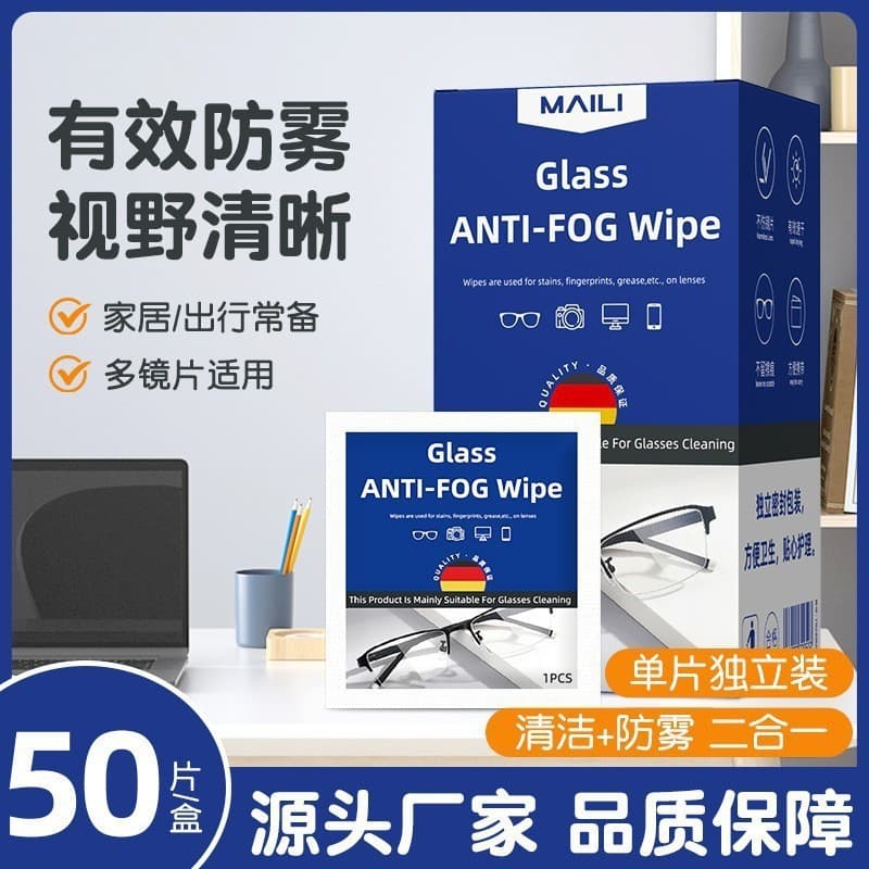 Pet Wipes Glasses Clean Alcohol Pad Remove Armor Moisturizing
