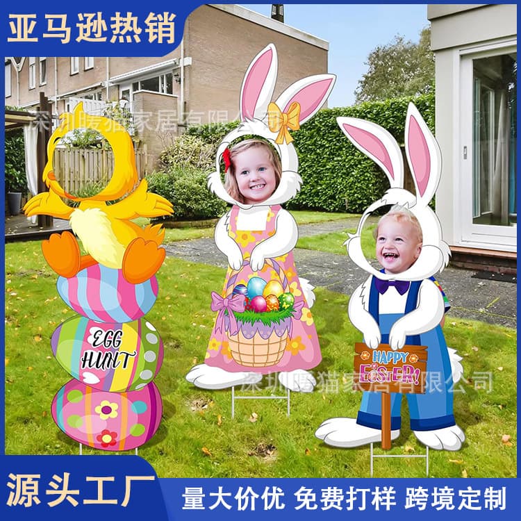 Cross-border Easter Ground Sign Custom Rabbit Chick Photo Frame Outdoor Garden Yard Sign PP Hollow Board Stake