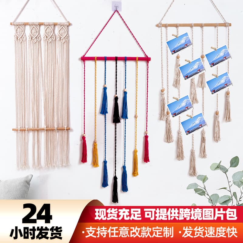 Cross-border woven photo wall frame, Nordic style, no-drill wall hanging, tapestry decoration, nail-free tassel.