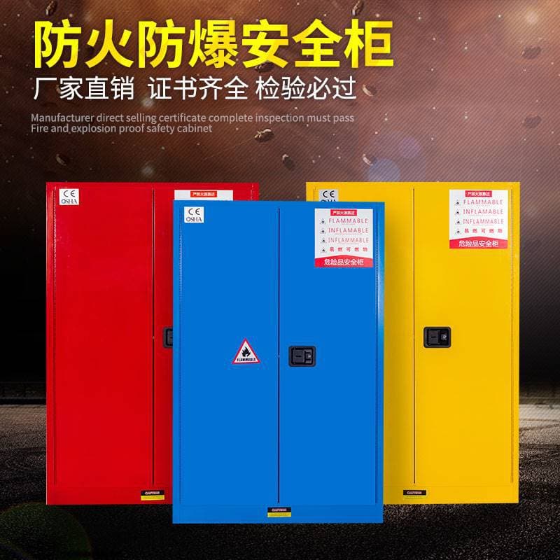 Industrial Explosion-proof Cabinet for Chemical Hazardous Materials Storage, Laboratory Safety Cabinet, Flammable and Explosive Fireproof Box
