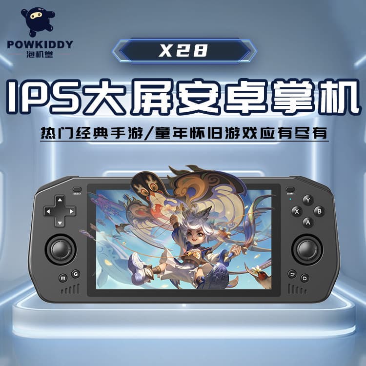 powkiddy Paojitang X28 handheld Android handheld game console mobile game Genshen King chicken simulator PSP