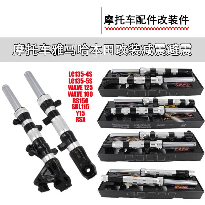 Motorcycle Yamaha front shock absorber WAVE100/WAVE125/RS150/Y15/LC135 shock absorber