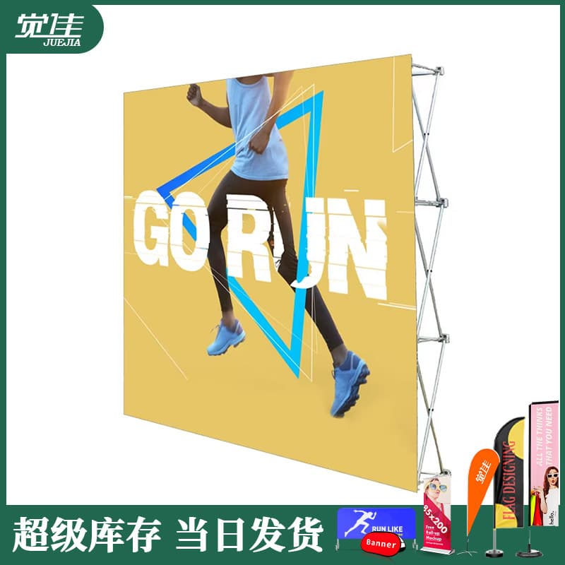 Trade Show Backdrop Banner Stand Aluminum Alloy Display Stand Exhibition Board Frame Sign-in Wall Portable Folding Advertising Stand Custom