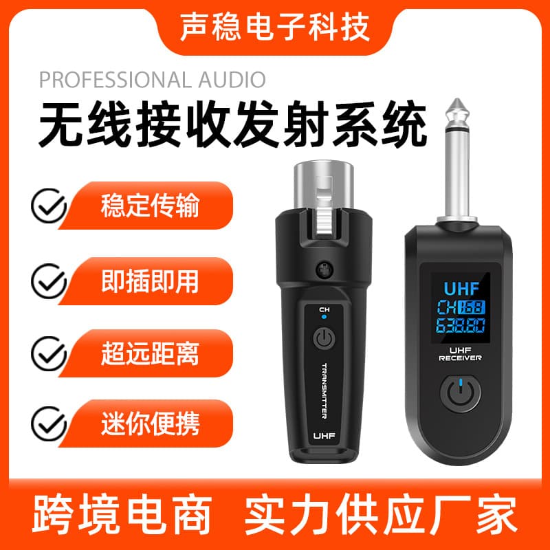 2.4G Wireless Hand Grenade System Wired to Wireless Capacitor Dynamic Microphone Guitar Electric Wind Instrument Wireless Transceiver
