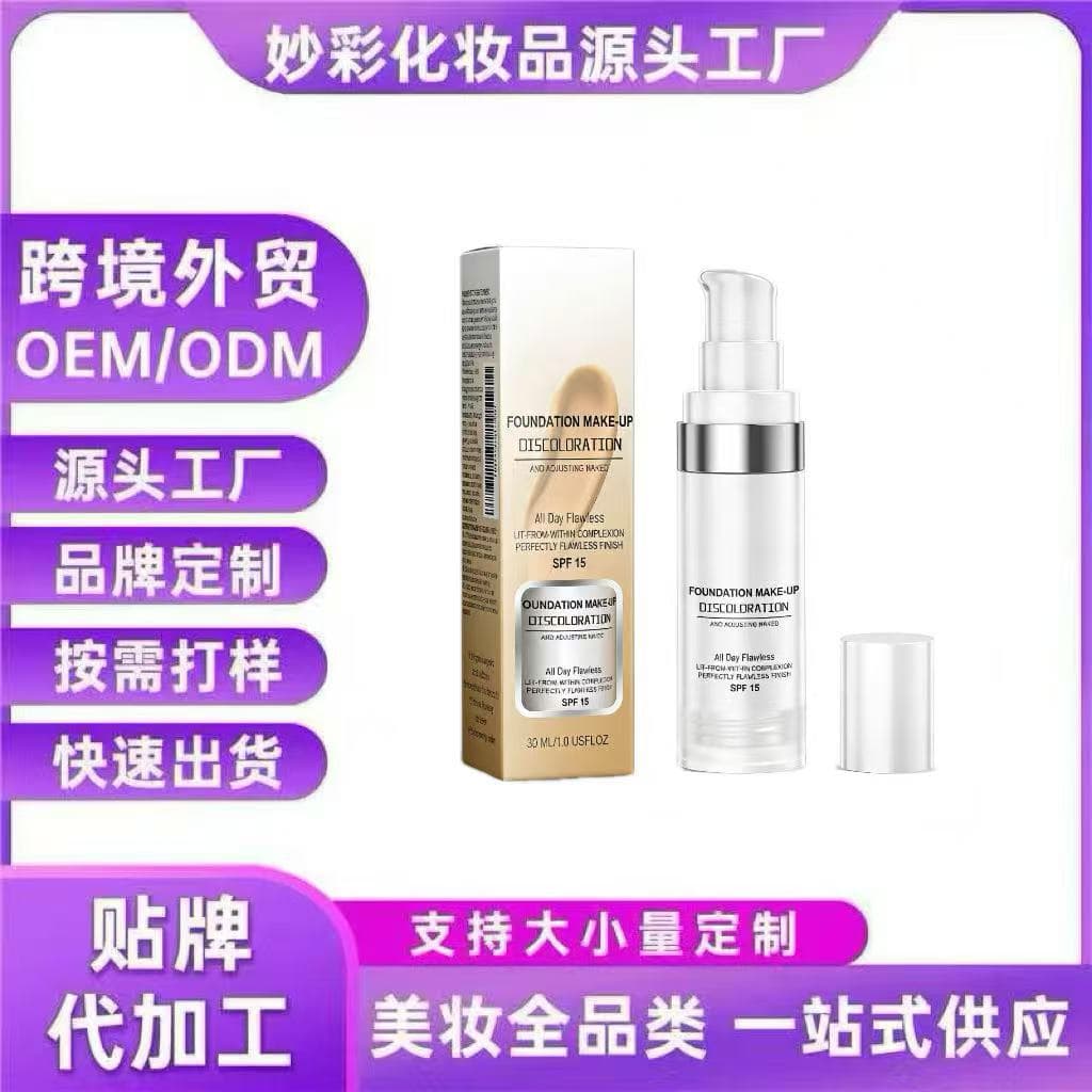 Best-selling Cross-border Color-changing Concealer Foundation, Hydrating, Lightweight, Moisturizing, Waterproof, Sweat-resistant, Long-lasting, Concealing & Brightening